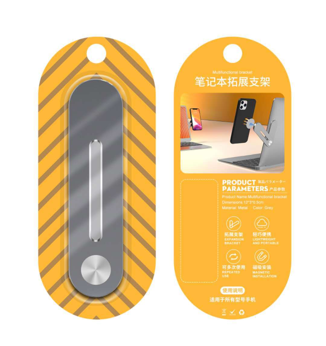 Adjustable Laptop Stand - Ergonomic Aluminum Riser Forge Maison